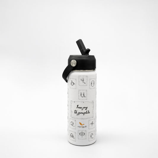 Armenian Alphabet Water Bottle