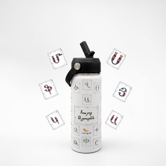 Armenian Alphabet Water Bottle